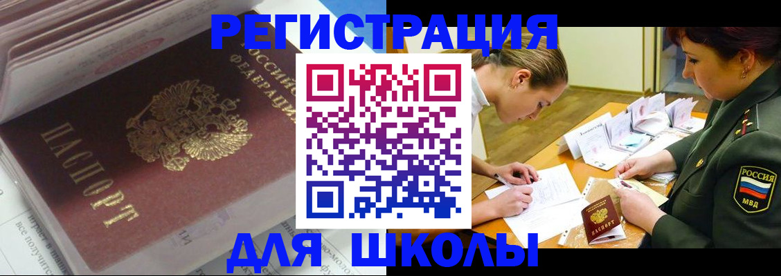 временная регистрация гарантия в Верхней Пышме