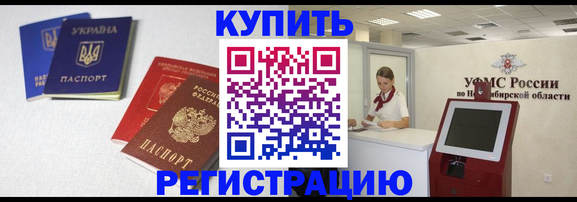 найти адрес прописки в Верхней Пышме